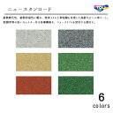 東リ ニュースタンロード(1m以上10cm単位での販売) 1820mm(厚2mm)