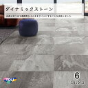 アルファベットタイル☆F☆ミニサイズ21〜22ミリ☆レターパック郵送代370円