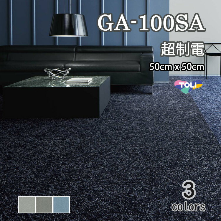  GA100SA 50cm50cmĶš塦ɱꡦšɱŰ0.5Kvʲͥ줿ɻǽ¸̵̳ƻ츩ΥϽޤ