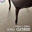 GX5600  륫ڥå GX-5600 GX5622-GX562450cm50cm夤ĴΥåȡ롼ץѥ롣ѥαƤǤꤲʤ⤫Ӿ夬롢å2̵̳ƻ츩ΥϽޤ