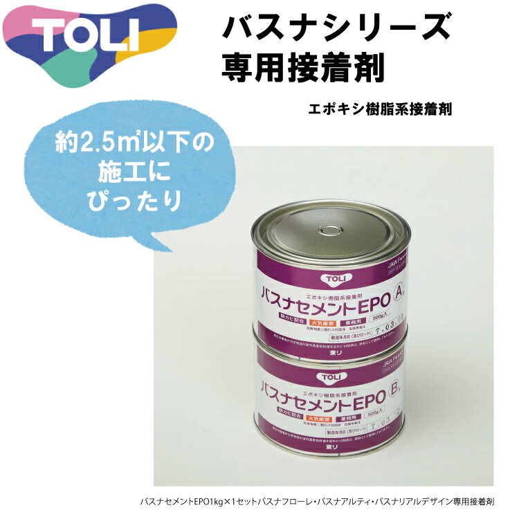 日本製 すし桶 2升 45cm(寿司桶・飯台)【【ひなまつり・節分】寿司飯づくりに欠かせません】