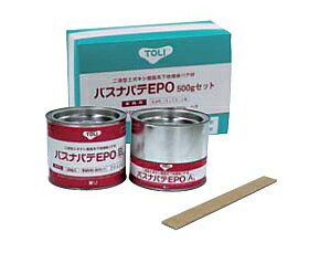 東リ FRPユニットバス下地材 バスナパテEPO　500g×1セット 浴室床のユニットバス　FRP下地・不陸調整補修用パテバス…