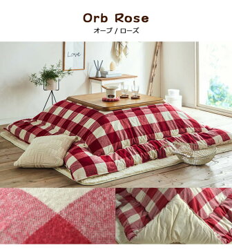 ★P5倍!6/25 20時〜4h限定★こたつ布団 長方形 日本製インド綿こたつ掛け布団単品「 オーブ/アース 」【IB】サイズ(約):190×240cm静電気防止 北欧 チェック かわいい おしゃれ イケヒコ ヒコラー カジュアル コタツ 厚掛け