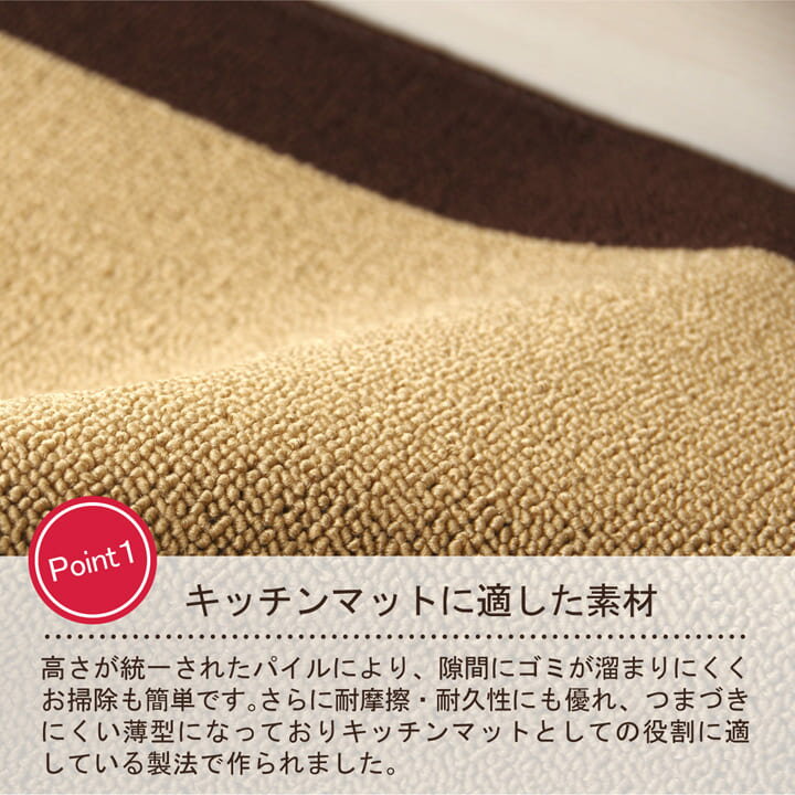 [先着50名様10%offクーポン！5/15 20時〜] キッチンマット 北欧 洗える 拭ける キ...