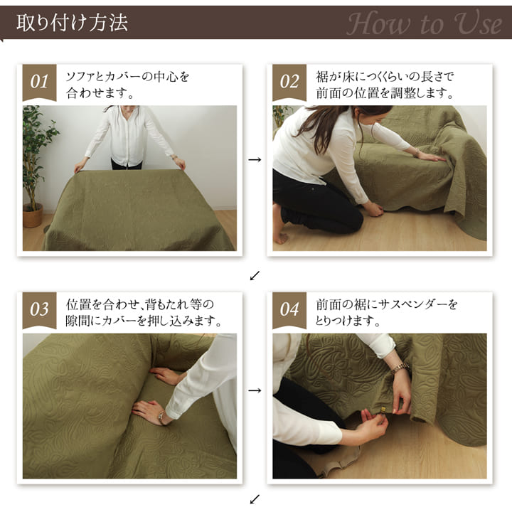 ソファカバー用 サスペンダー2本セット ソファのマルチカバーなどのズレ防止に。長さ調節可 サスペンダー 2個セット マルチカバー用 ゴム