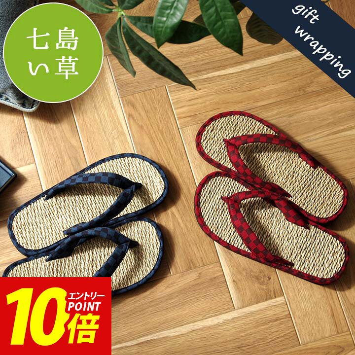 [先着100名様10%offクーポン！8/4 20時〜] 父の日ギフト 父の日 プレゼント 実用的  ...