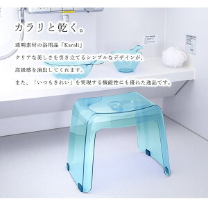 バスチェア カビない 防カビ 抗菌加工などのおしゃれなお風呂用椅子のおすすめランキング わたしと 暮らし バスチェア カビない 防カビ 抗菌加工などのおしゃれなお風呂用椅子のおすすめランキング わたしと 暮らし