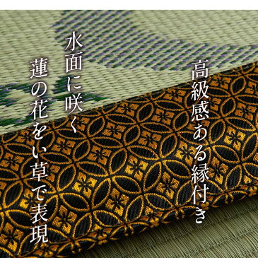 仏前座布団 夏用 国産 い草 御前座布団 「 蓮の花 」【IB-tm】 サイズ:約70×70cm仏前座布団 夏用 日本製 い草座布団 い草 座布団 仏前 仏具 国産 仏壇用 法事 法要 仏壇 仏事 お盆 初盆 新盆 彼岸 夏 イケヒコ 仏前用座布団