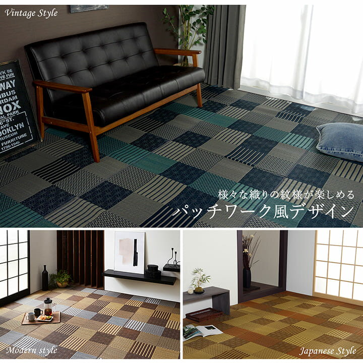 [最大半額クーポン★12/4 20時〜] 日本製 ござ おしゃれ 「 京刺子 」 江戸間2畳 (約174×174cm) ベージュ ブラウン ブルー 畳 カバー センター ラグ 国産 い草 ラグ い草カーペット カーペット おしゃれ 和モダン 和室 洋室 イケヒコ