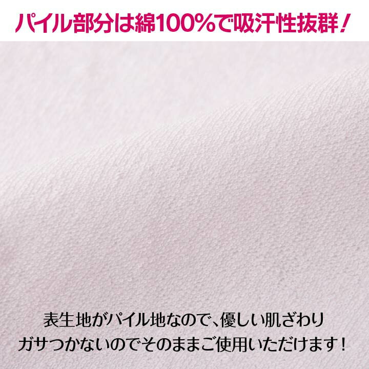 【10%OFFクーポン 9/10 18時〜先着300名】 介護用防水シーツ おねしょシーツ 90×145cm シングルハーフ日本製 シーツ 介護用シーツ 防水シーツ 介護用 大人 尿漏れシーツ 吸汗 綿100 ラミネート加工 洗える ウォッシャブル 敷パッド ベッドパッド ベッドパット