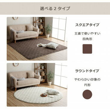 【10%OFFクーポン 9/10 18時〜先着300名】★期間限定価格★ こたつ 敷布団 ホットカーペット カバー こたつ敷き布団 正方形 円形 キルトラグ 洗える「 フラン 敷き布団単品 」 約190×190cm 約190cm丸 6色展開 こたつ敷き 抗菌防臭 ラグ マット 2畳 スクエア