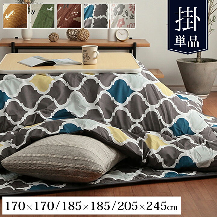 【全品ポイントUP★6/18限定】 こた