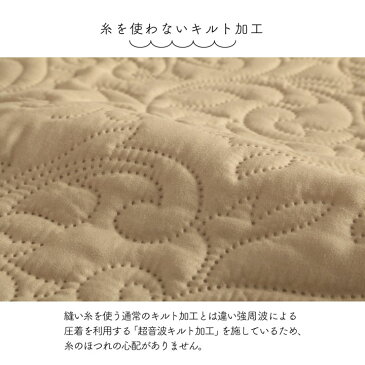 【5%OFFクーポン配布中】マルチカバー ソファー カバー 北欧 長方形 おしゃれ「 クリオ 」約190×240cm 5色展開 ベッドカバー ソファカバー ベッドスプレッド こたつカバー 無地 超音波キルト 洗える シンプル 汚れ防止 ラグ カバー 3畳