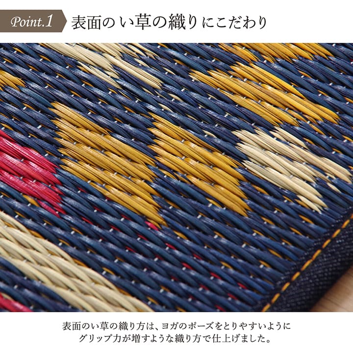 [全品P5倍★10日12:00-23:59] ヨガマット 6mm 日本製 ストレッチマット 畳ヨガ い草 マット 「 畳ヨガマット アース 」 約60×180cm イケヒコ 国産 い草ヨガマット マット い草マット おしゃれ リラックス 母の日 父の日 宅トレ
