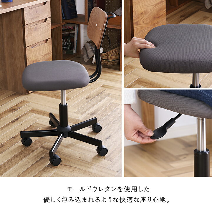 [P5倍!11/30限定] 学習椅子 学習イス 学習チェア 「 ゲッツ 」 チェア おしゃれ 学習 椅子 かわいい 昇降式 子供用 椅子 子供 学習机用チェア 椅子 学習机用 チェア テレワーク シンプル メーカー取り寄せ [3]