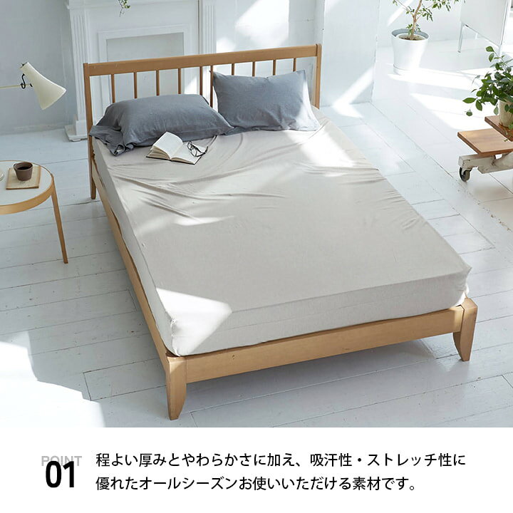 ボックスシーツ シングル セミダブル ダブル 綿100 ベッドシーツ 洗える BOXシーツ ヘリンボーンニット 100×200cm 120×200cm 140×200cm S SD D ニット 綿 100% 洗える おしゃれ ウォッシャブル 洗濯可能 [3]