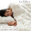 【5%OFFクーポン★7/15 正午〜12h限定】 もこもこ毛布 ブランケット 毛布 2枚合わせ シングル セミダブル ダブル 冬用 ふわふわ とろとろ ハーフ...