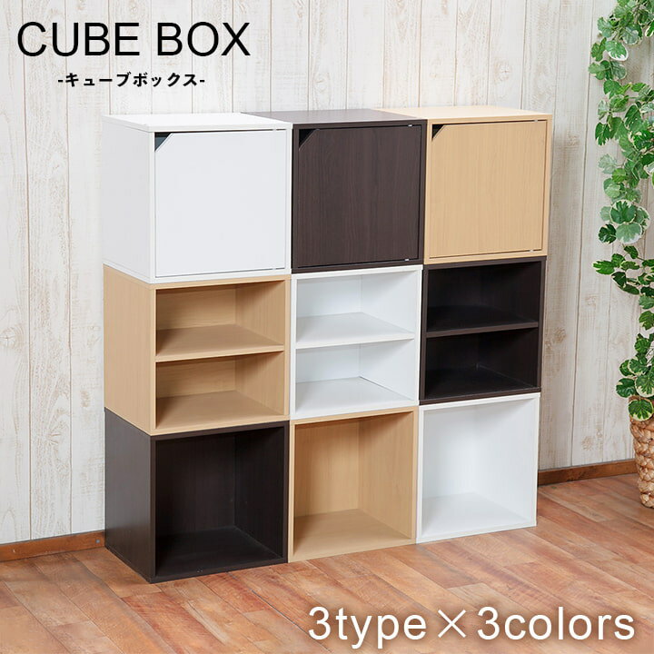  ȃN[|zz  J[{bNX L[u{bNX t  I[v It 2i Iׂ3^Cv (O) 34.5~34.5~s29.5cm [ {I cubebox Ci[{bNX i` zCg  uE I