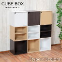 J[{bNX L[u{bNX t  I[v It 2i Iׂ3^Cv (O) 34.5~34.5~s29.5cm [ {I cubebox Ci[{bNX i` zCg  uE I