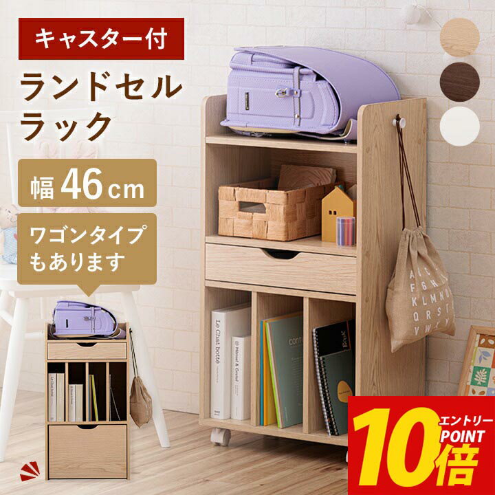 楽天市場】小学生 本棚（収納｜子供部屋用インテリア・寝具・収納 