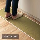 い草 マット キッチンマット 小さめ 「 みらい い草マルチマット 」 35×180cm irucicoシリーズ 無染土 い草 消臭 調湿 おしゃれ ナチュラル インテリア おしゃれ サスティナブル プレゼント イケヒコ