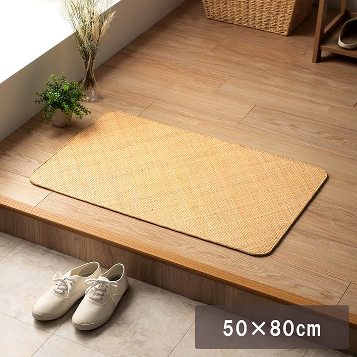 ラタン マット 玄関マット 小さめ 「 みらい 宝麗 」 マット 50×80cm irucico シ