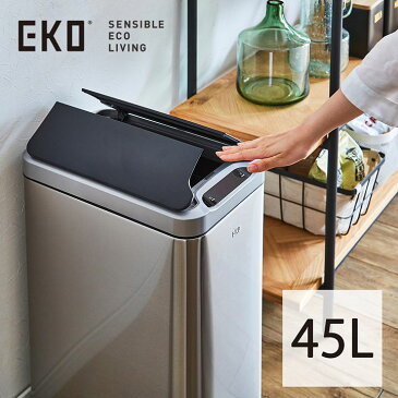 ゴミ箱 45リットル 『センサー付きゴミ箱 EKO』【IT-tm】 45L ステンレス ふた付き おしゃれ インテリア 清潔 シンプル 生ごみ センサー式 電池 人気 ダストボックス リビング ダイニング キッチン 母の日 プレゼント ギフト