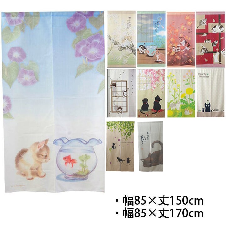 [ݥ5ܡ6/25] Τ 85150cm 85170cm  ٤12 ͥΤ   Τ  襤  ͤ ...