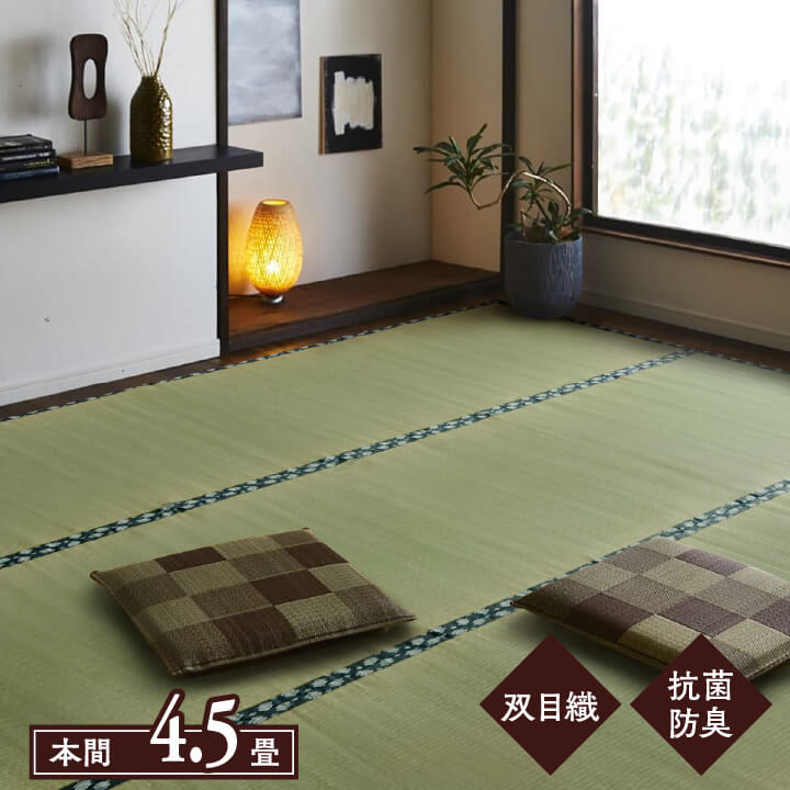 乐天商城 - [先着3名様15%offクーポン！5/9 20時〜] 国産 い草 上敷き ラグ カーペット 「 まごころ 」 本間4.5畳 286.5×286cm 畳に敷くカーペット 畳 上敷き 日本製 い草 イ草 いぐさ 敷き詰め ござ 茣蓙 い草ラグ 和 和室 夏 盆 イケヒコ ラグマット 夏用