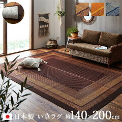 https://thumbnail.image.rakuten.co.jp/@0_mall/carpetsingu-kaiteki/cabinet/main2/8212650.jpg