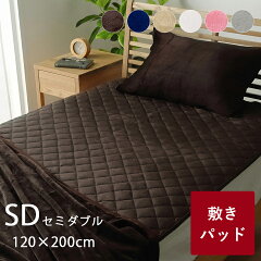 https://thumbnail.image.rakuten.co.jp/@0_mall/carpetsingu-kaiteki/cabinet/main2/9808646.jpg