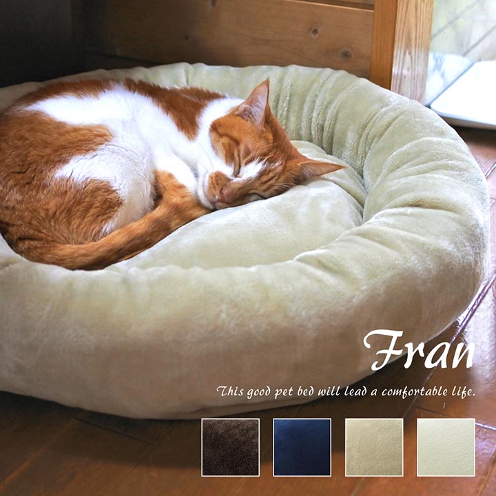 猫 ベッド ペットベッド 冬 フランネル 猫 猫用 犬 犬用 小型犬 「 フラン ペットベッド 」 円形 55×55×10cm 4色展開 洗える 無地 かわいい 可愛い ふっくら ふわふわ フワフワのサムネイル