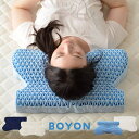 肩こり 首こり 洗える 「BOYON」4点セット 無重力 ゲル 高分子素材 ジェルピロー カバー 5WAY 通気性 いびき防止 洗濯ネット付き ボヨン 体圧分散 健康枕 快眠 睡眠クッション TPE ネイビー ホワイト