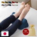 【P5倍★10/30限定】 父の日ギフト 父の日 プレゼント 実用的 母の日ギフト 敬老の日 ギフト ごろ寝枕 まくら 枕 低反発 日本製 「 選べるほね枕 (ラッピング付き) 」32×15cm 国産 ホネ枕 足枕 あし枕 和風 和柄 昼寝 誕生日 おすすめ