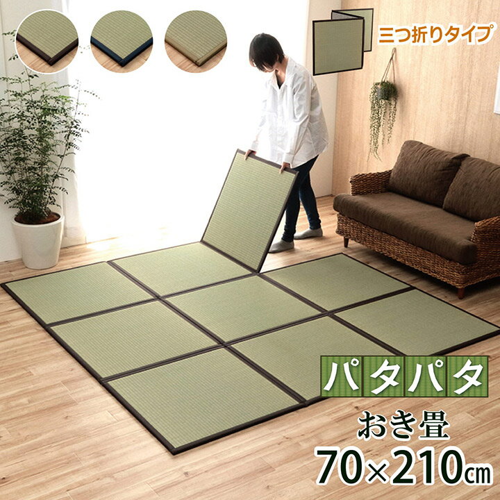 イブル マット 140×200cm キルティング ラグ ボーダー 滑り止め ヌビ／kukka ja puu クッカヤプー【送料無料】