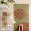 ヨガマット 5mm 日本製 ストレッチマット 畳ヨガ い草 マット 「 フラッフィー」 約66×185cm 幅広 TPE 軽量 イケヒコ 国産 い草ヨガマット ...