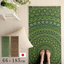 ヨガマット 5mm 日本製 ストレッチマット 畳ヨガ い草 マット 「 mandala - マンダラ - 」 約66×185cm 幅広 TPE 軽量 イケヒコ 国産 い草ヨガマット い草マット おしゃれ ストレッチ リラックス 宅トレ