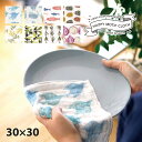 ふきん かや生地ふきん かやふきん 約30×30cm 布巾 キッチンクロス 7枚重ね 日本製 国産 かや織り 蚊帳生地ふきん 食器ふきん 台ふきん 台拭き フキ...