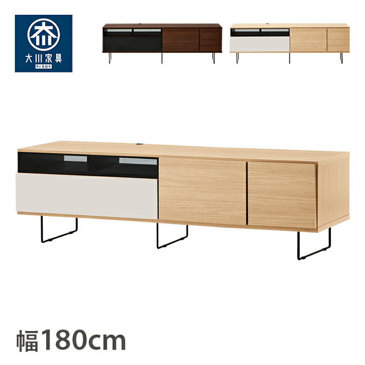 乐天商城 - [先着3名様15%offクーポン！5/9 20時〜] テレビボード 180 テレビ台 おしゃれ 収納 TVボード 「 ノル 」 幅180cm 【開梱設置】 ローボード 大型 シンプル モダン 北欧 木製 ブラウン ナチュラル 木目 リビング 完成品 日本製 大川家具 国産 メーカー取り寄せ