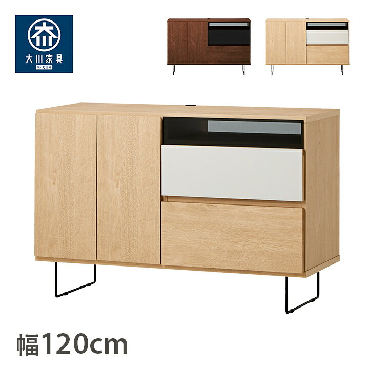 乐天商城 - [P3倍！5/10限定] チェスト 完成品 木製 北欧 AVチェスト 「 ノル 」 幅120cm 【開梱設置】 チェスト リビングチェスト キャビネット リビングボード サイドボード タンス 収納 棚 天然木 おしゃれ シンプル リビング メーカー取り寄せ