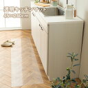 キッチン マット 透明 クリア 防水 「 透明キッチンマット 」 約45×240cm 日本製 お手入れ簡単 拭ける 貼ってはがせる はがせる ずれない ズレない 賃貸OK カットOK リメイク DIY シート ノンホルムアルデヒド