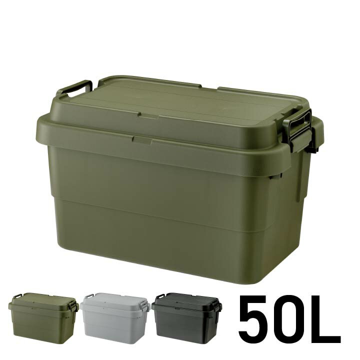 トランクカーゴ 50l スタッキング 収納ケース 収納ボックス フタ付き コンテナボックス TRUNKC‐50S 50L アウトドア キャンプ コンテナ ボックス 座れる 積み重ね おしゃれ 日本製 リス