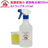 Ŵʴ500ml & ȥåץͥset ̳ Ķǻ  ۥ Ŵʴ Ŵʴ Ŵʴ Ŵʴ꡼ʡ Ŵʴ ֥졼 ꡼ʡ 饶 ʪ     åɥإå 