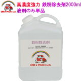 Ŵʴ2000ml ̳ Ķǻ  ۥ Ŵʴ Ŵʴ Ŵʴ Ŵʴ꡼ʡ ŴʴȤ Ŵʴ ֥졼 ꡼ʡ 饶 ʪ     إå 