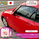 大容量 カーシャンプー 送料無料【詰替え用容器付き!】Gモード 4000ml (4L) コーティング 泡 撥水 シャンプー カーコーティング 弱酸性 手洗い 油...
