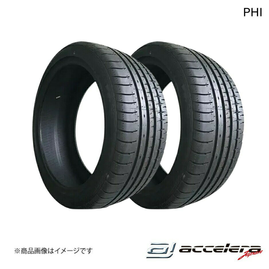Amazon.co.jp: アクセレラ PHI 195/40R17 81V XL サマータイヤ