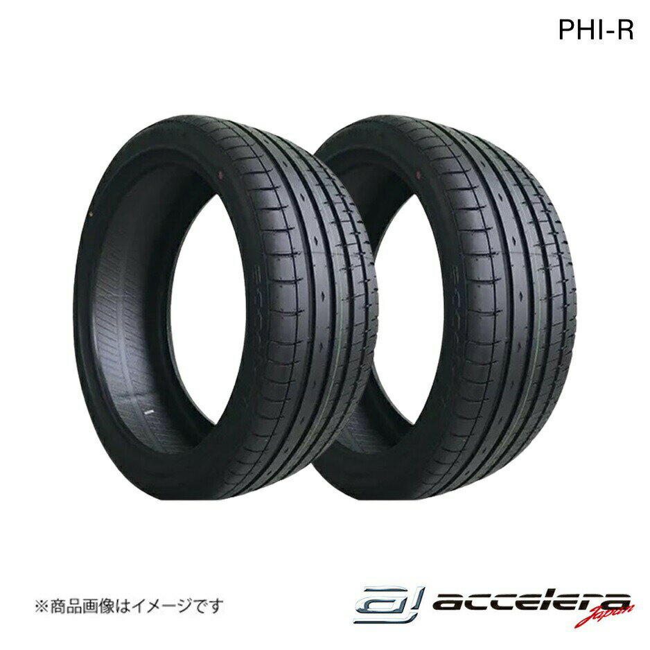 楽天市場】245-30-21(タイヤ幅(mm)245)の通販 楽天市場】245-30-21(タイヤ幅(mm)245)の通販