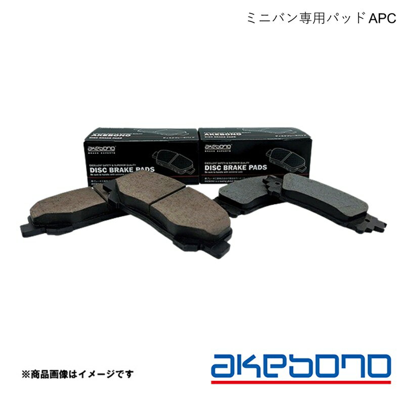 akebono 曙ブレーキ プレミアムコンフォート ブレーキパッド リア左右4枚 セレナ HC27 2028/01〜2022/11 2000cc APC-821WK