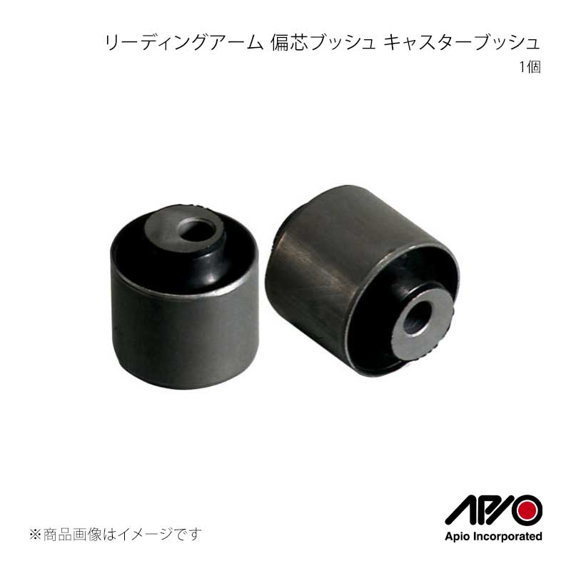 【全国送料無料】ジムニー新品ダブル偏芯ブッシュリーディングアームJB64JB23 楽天市場】ジムニーアームブッシュの通販