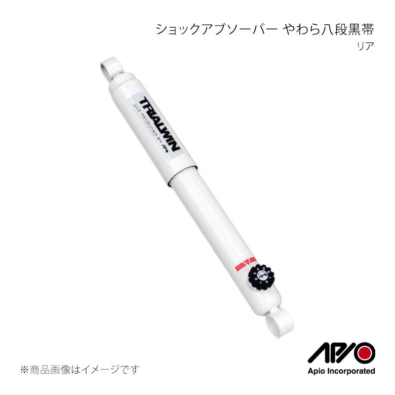 Imported Cars - APIO アピオ TRIALWIN 8段調整式 ショックアブソーバー やわら八段黒帯 リア ジムニー JA11/SJ30/JA71/JB31 1202-5R2